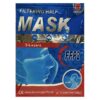 Μάσκα Rusbek KN95 FFP2 NR 5ply - Υψηλής Προστασίας - Λευκή Με Αυξομείωση στα Λάστιχα 2τμχ